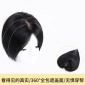 真人假发全递针补发块手钩真发补发块隐形无痕顶发片逼真头顶补发