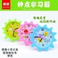 小太阳认识时间教具 时钟教学玩具 手动钟表模型 幼儿园教学道具